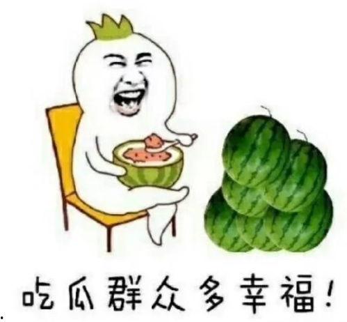 娱乐影视吃瓜